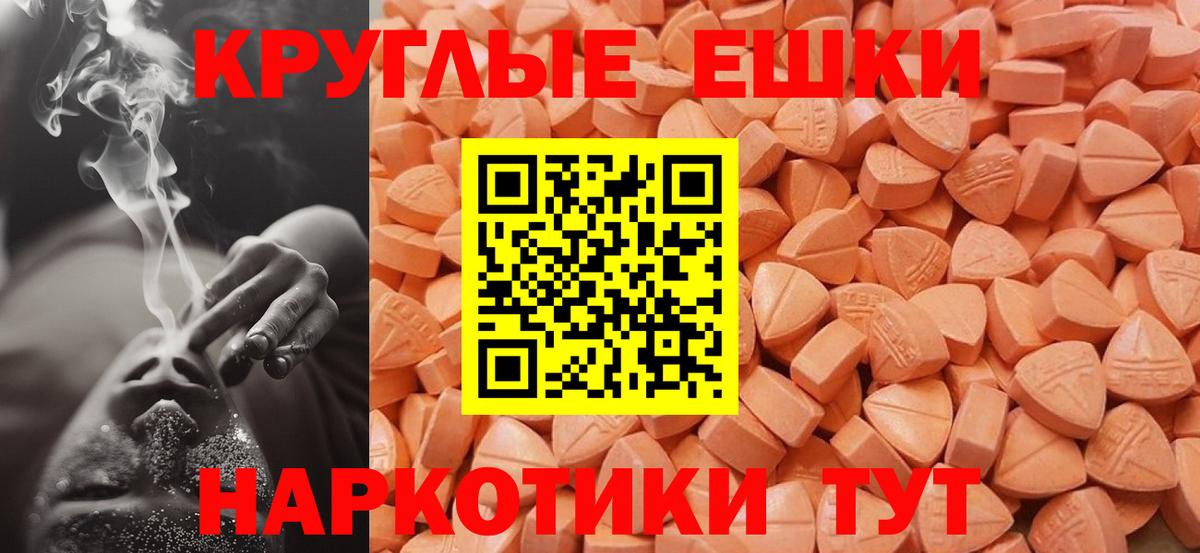 Экстази Дубай Знаменск