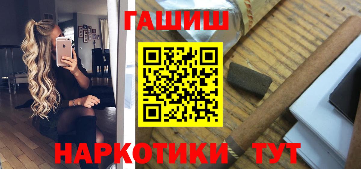 Гашиш hashish Знаменск