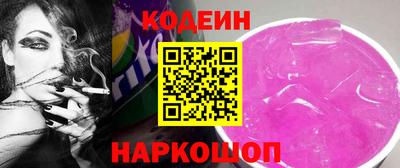 мдма Бийск