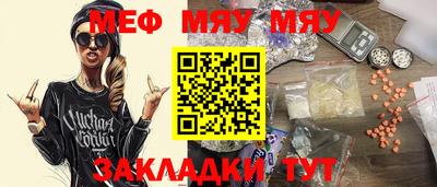 гашиш Беслан