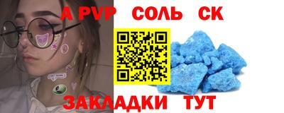 мдма Бийск