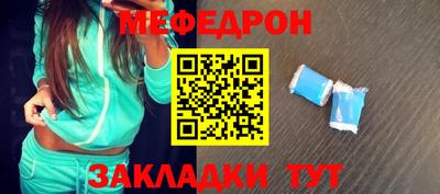 мдма Бийск