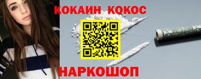мдма Бийск