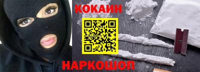 гашиш Беслан