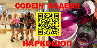 гашиш Беслан