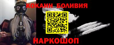 мдма Бийск