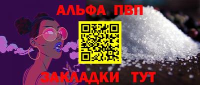 мдма Бийск