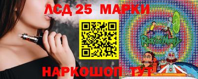 мдма Бийск
