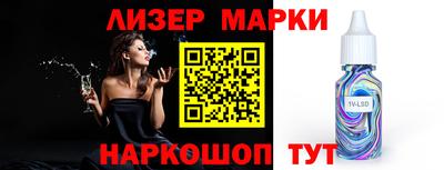 ПСИЛОЦИБИНОВЫЕ ГРИБЫ Берёзовский