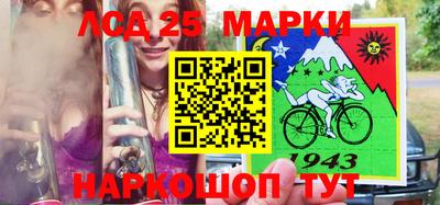 гашиш Беслан