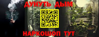 гашиш Беслан
