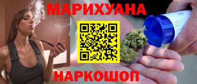 мдма Бийск