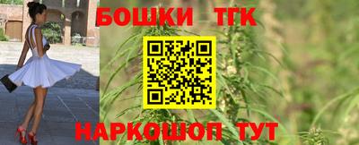 гашиш Беслан