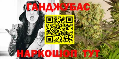 мдма Бийск