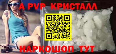 гашиш Беслан