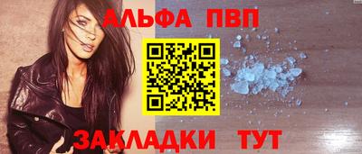 мдма Бийск