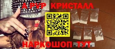 гашиш Беслан