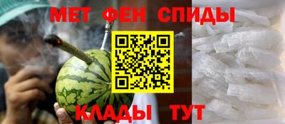 мдма Бийск