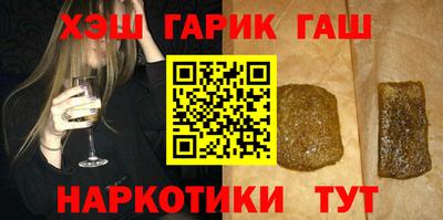 мдма Бийск