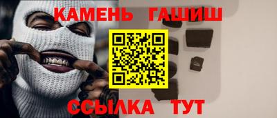 мдма Бийск