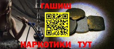 гашиш Беслан