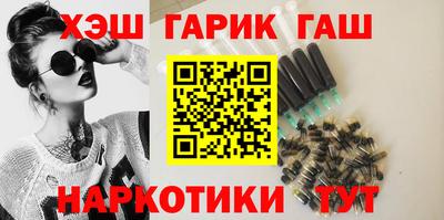 гашиш Беслан