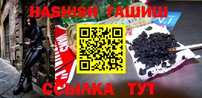 гашиш Беслан