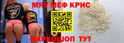 мдма Бийск