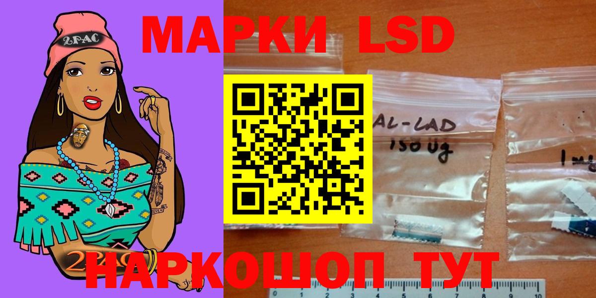 Кокаин  МЕТ  APVP СК   Меф МЯУ МЯУ   Знаменск  ГАШИШ  Конопля  Вход с VPN  ГАШ 