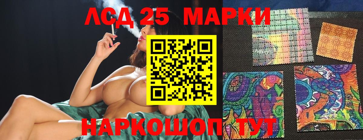 гидра как зайти  LSD-25 экстази кислота  Знаменск  Вход с VPN  Лсд 25 экстази ecstasy 