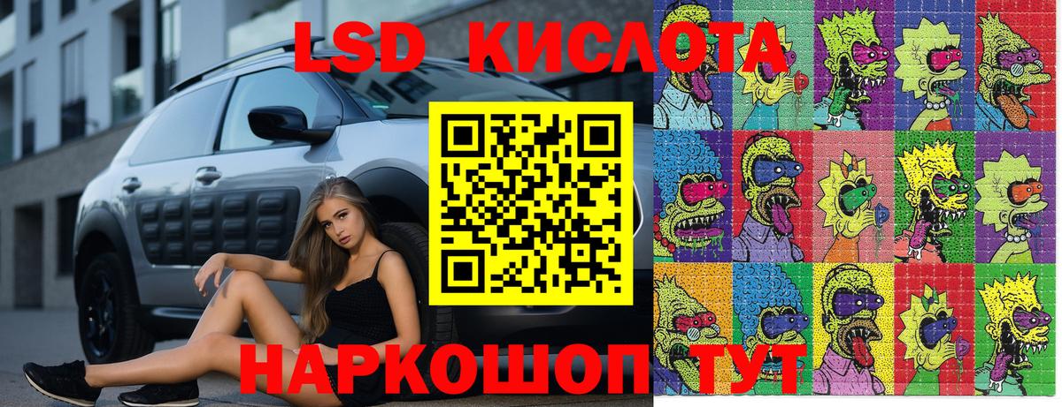 Марки N-bome  Вход с VPN  Наркотические марки 1,5мг  Знаменск  Наркотические марки 1,5мг 