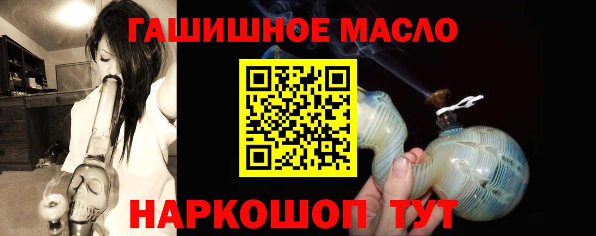 ТГК вейп Знаменск