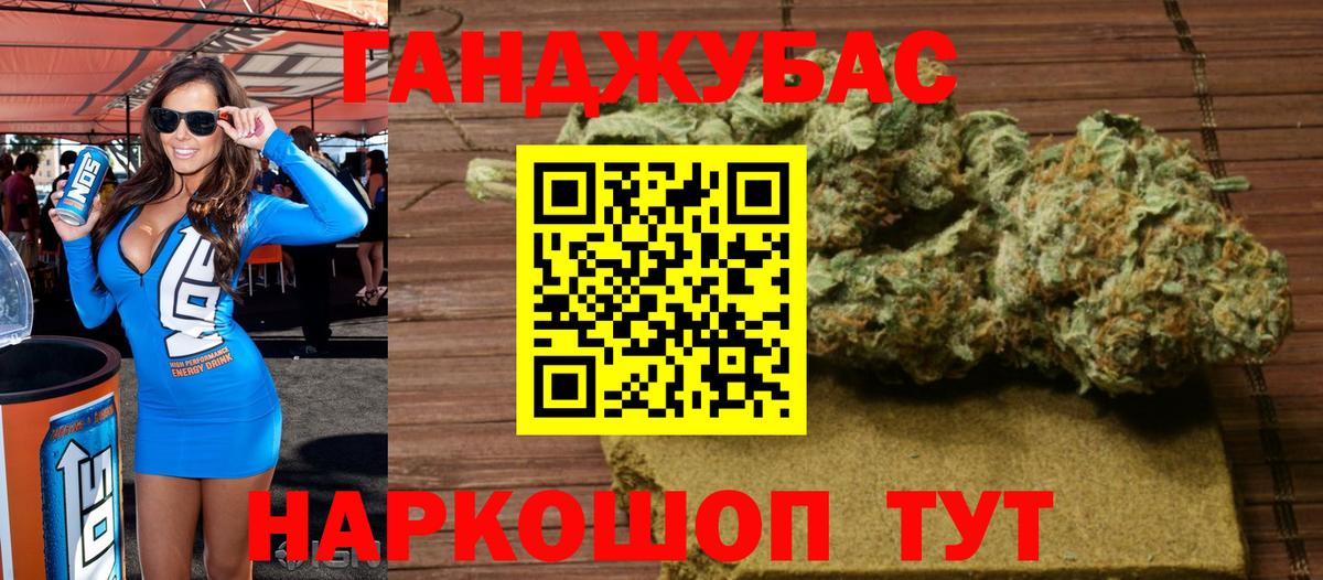 Марихуана Bruce Banner  Вход с VPN  Бошки марихуана план  Знаменск  Канабис White Widow 
